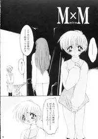 [Ruu Kikaku (Ruuen Rohga)] Ruuen Rohkaku Zero