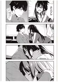 (C88) [Hapoi-Dokoro (Okazaki Takeshi)] B-side (THE IDOLM@STER CINDERELLA GIRLS)