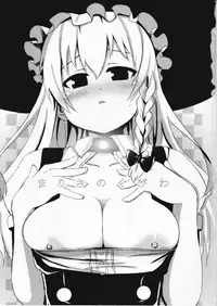 (Reitaisai 8) [Scotchy (Toichi)] Marisa no Kubiwa (Touhou Project)