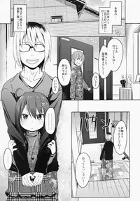 (C87) [Arekusa Thunder (Arekusa Mahone)] GirlS Aloud!! Vol. 6.5