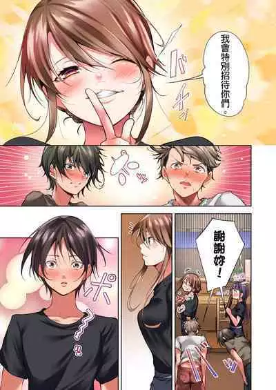 Konya Doushitemo Dakitai Hitozuma | 今晚無論如何都想擁抱的人妻。