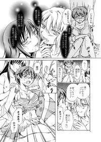 [peachpulsar (Mira)] Chuu Shite! Vampire Girls ★Sensei Gomen Ne★ [Digital]