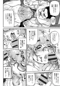 [Ameyama Denshin] Ameyama-shiki Mesuana Mangekyou [Digital]