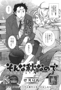 Action Pizazz HB 2013-10