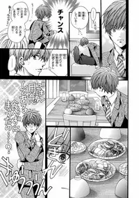 [Anthology] Pink Gold 5