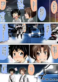 [Tokuni Mirashichi] Doukyuusei de Shinyuu no Joshi wa Kichiku na Yuukaihan