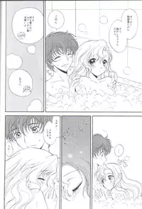 (C75) [Kurimomo (Tsukako)] Angel Feather 2 (Code Geass)