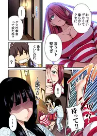 [Okumori Boy] Oretoku Shuugakuryokou ~Otoko wa Jyosou shita Ore dake!! Ch. 1-23 [Digital]