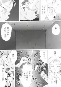 [Anthology] Love Chara Taizen No. 14 (Various)