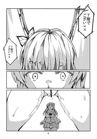 (C81) [Mirapare (Yagi Yahagiko] Yuujou Drug (Boku wa Tomodachi ga Sukunai)