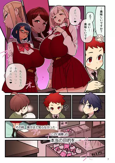 Fiancé Gakuen FILE03 “Everyone in a Closed Room” Edition