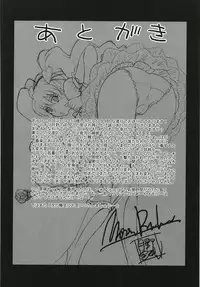 [MOON RULER (Tsukino Jyogi)] moonruler chronicle .5 (Various) [Digital]