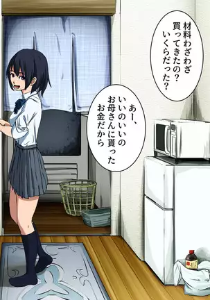 Your Ever-Attached Niece