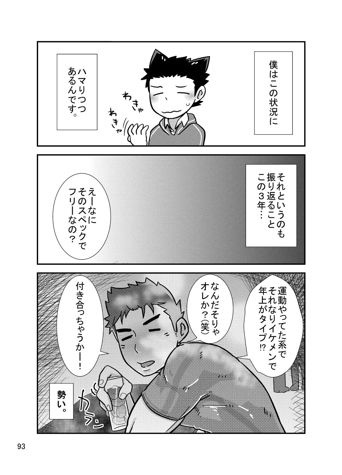 C-overDX