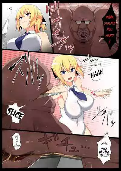 Uchigawa kara Niku o Yogosu 2/Defiling From the Inside