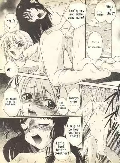 One-up Kinoko | Kunatsupu Mushroom