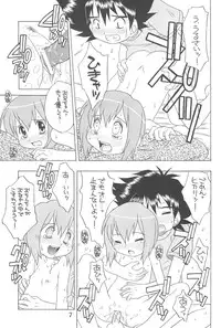 (C60) [USO Seisakusho (Madou Uni)] HUMAN TOUCH (Digimon)