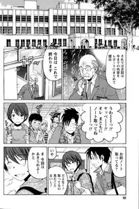 [Kobayashi Takumi] Crystal Days Ch. 1-13