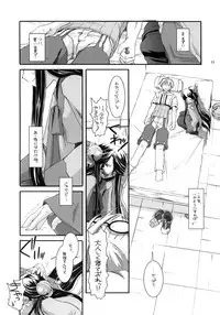 (C66) [Digital Lover (Nakajima Yuka)] D.L. action 26 (Ragnarok Online)