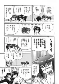 [Kotono Wakako] Himitsu no Ohanazono