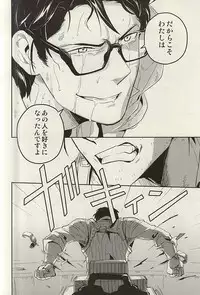 (SUPERKansai21) [001 (Iimo)] The Theater (The Evil Within)