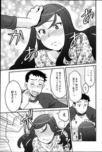 Action Pizazz DX 2013-05