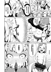 [Jukuseiya Koubou (Hamunohito)] Tentacle Tamer! Episode 2 [Chinese] [沒有漢化] [Digital]