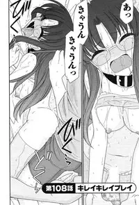 [Charlie Nishinaka] Cheers! 13