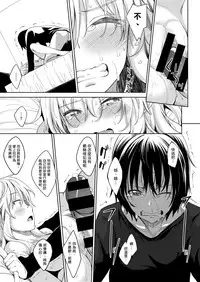 [Akino Sora] Shiki Oriori Ch.1-4 [Chinese] [Digital]