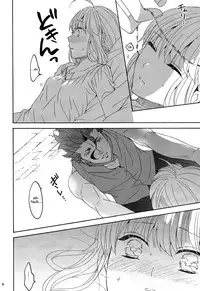 (SUPER25) [BLOW (Umehara Suzuko)] Hana to Hachimitsu Kouhen (Fate/Zero) [English] [biribiri]