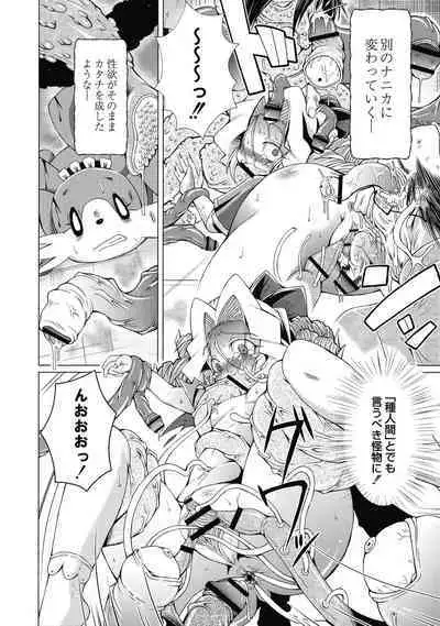 Magical Canaan Reboot