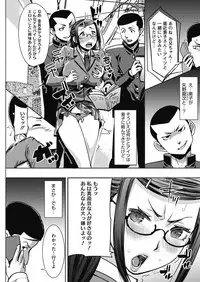 COMIC HOTMiLK Koime Vol. 10 [Digital]