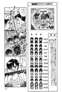 [Eiri Kiku] Lovely Juice [Digital]