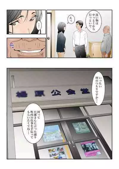 [八百万★社中] 近くのお弁当屋さんにパートに出た母高原裕子（42）がある日をさかいに帰りが遅くなったんです。