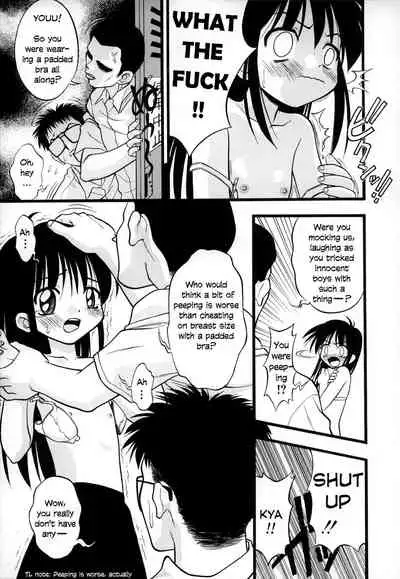 [Ie-i Tomii] O, (okonma) [English]