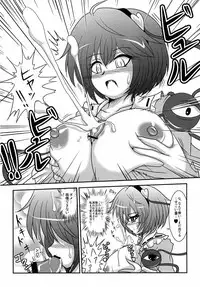 (Reitaisai 9) [Bouzen Meiden R (Anago)] Gonyuu (Touhou Project)