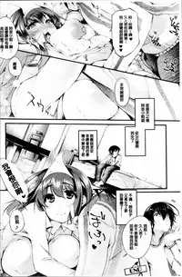 [Oohira Sunset] Sakusaku Meat Pie + Melonbooks leaflet [Chinese]