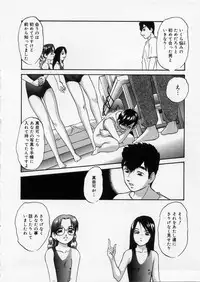 [Kazusa Shima] Happy Ribbon