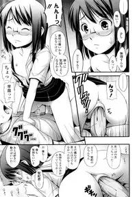 [Noise] Momoiro Noise