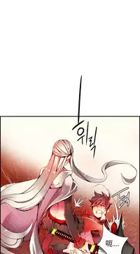 [Juder] 莉莉丝的脐带(Lilith`s Cord) Ch.1-27 [Chinese]