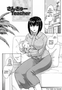 [Hiryuu Ran] MAMAMA Shokai Genteiban [English] [SaHa]