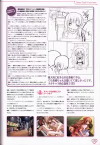Shakkin Shimai&Shakkin Shimai2 visual fanbook