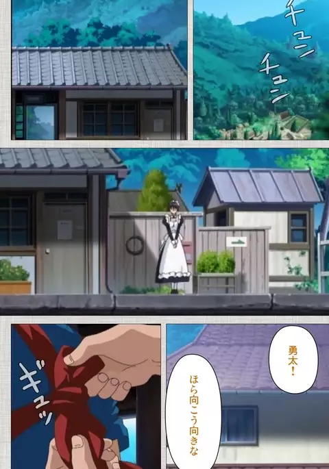 Maid Ane 2-Kame Complete Ban