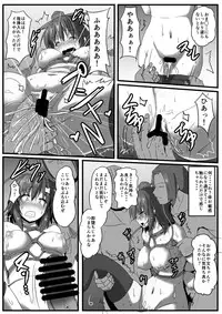 [Arachno Mania (Kumoemon)] Torikui (Touhou Project) [Digital]