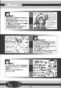 [RPG COMPANY2] Misora-chou Ryuunen Kettei Gumi (Ojamajo Doremi) [Digital]