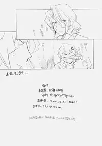 (C79) [Maruarai (Arai Kazuki)] ERO2010 (Various)