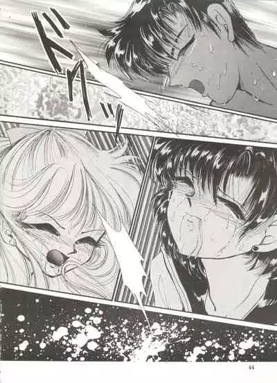 Tsukiyo no Tawamure 6