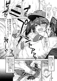 (C93) [Magic Private Eye (Mitsuki Mantarou)] Mahoutanteisha KanColle Soushuuhen (Kantai Collection -KanColle-)