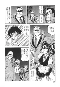 [ITOYOKO] Dynamite Milk