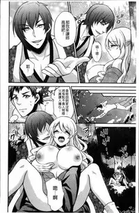 Hanazono no Mesudorei Ch. 1-8